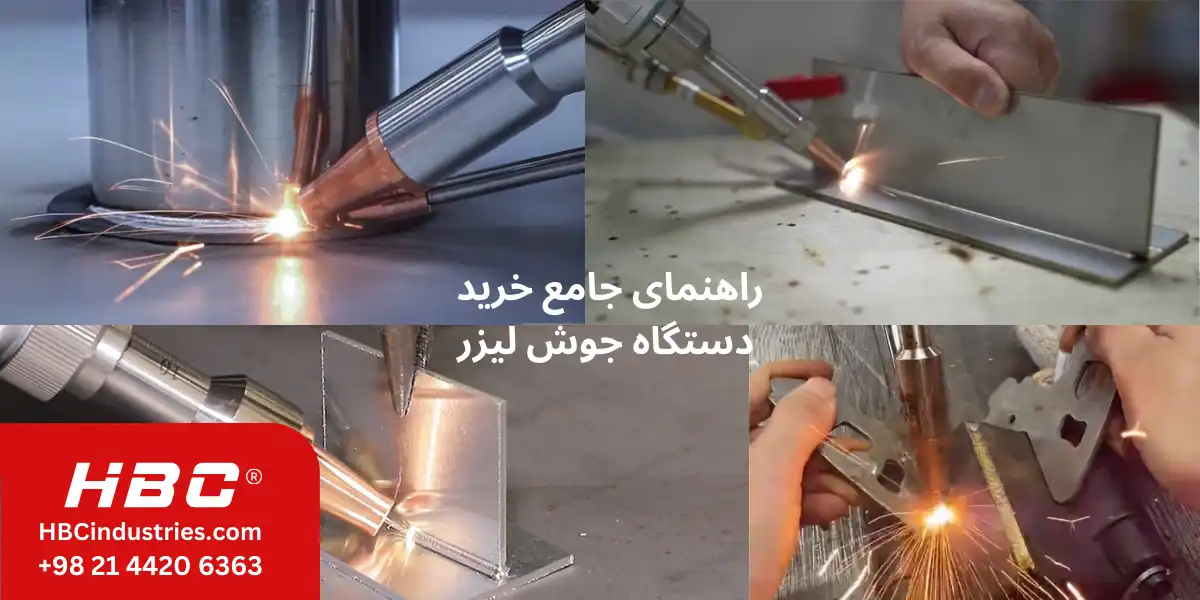 جوش