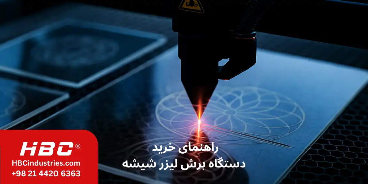 دستگاه برش لیزر شیشه