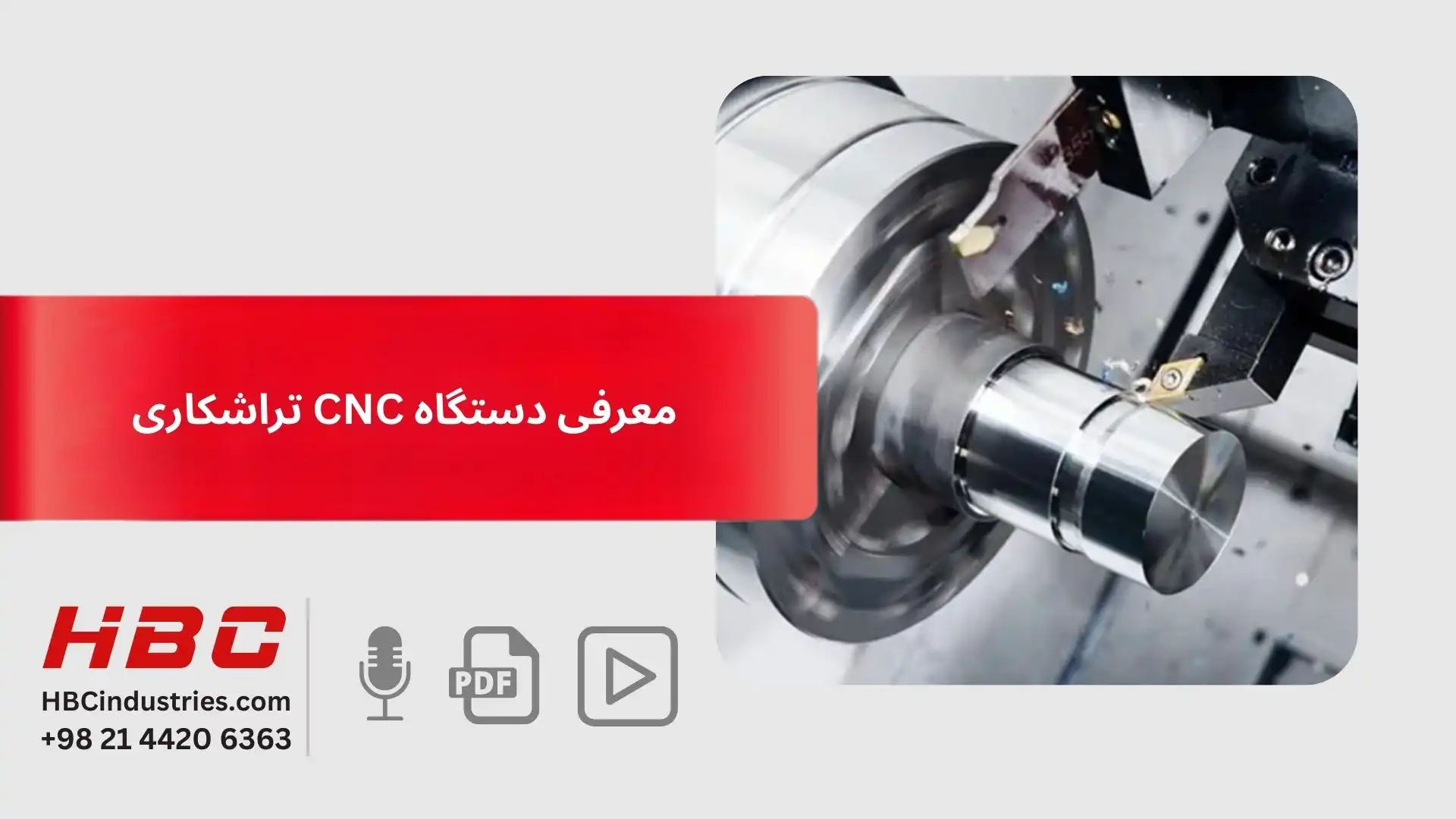 معرفی دستگاه CNC تراشکاری