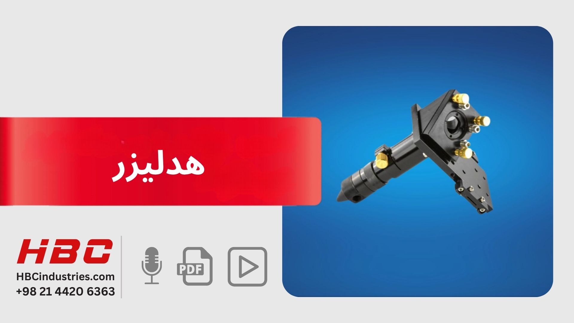 هد لیزرco2