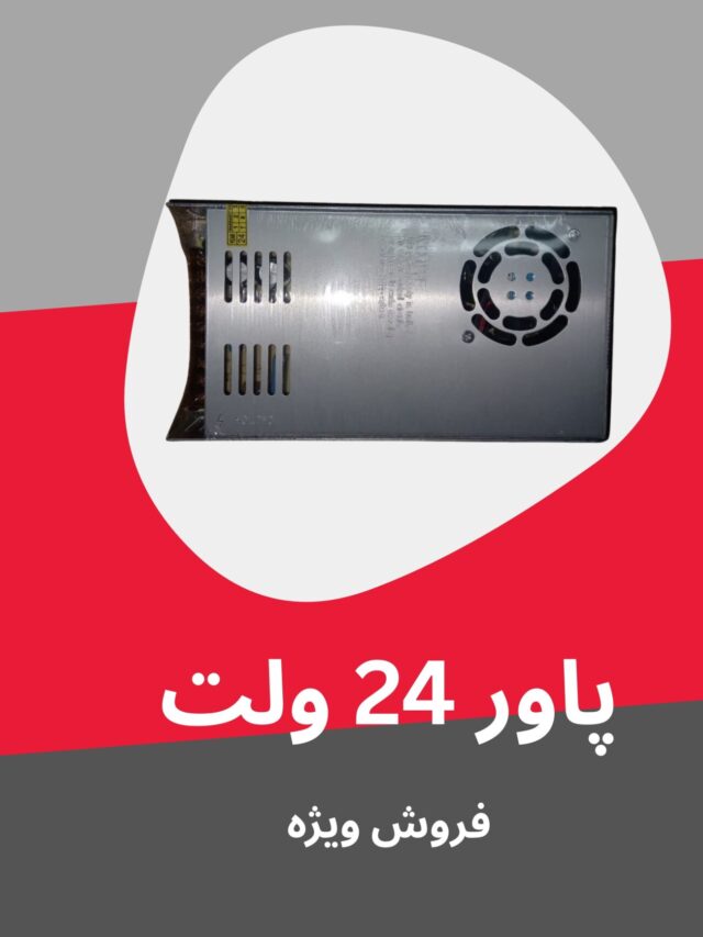 قطعاتی که جهان را می‌سازند