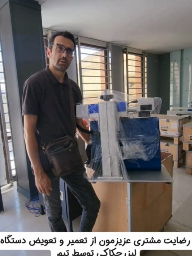 رضایت مشتری