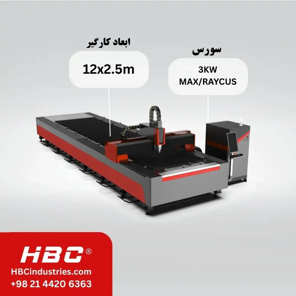دستگاه لیزر برش فلزات 2.5x12m 3KW