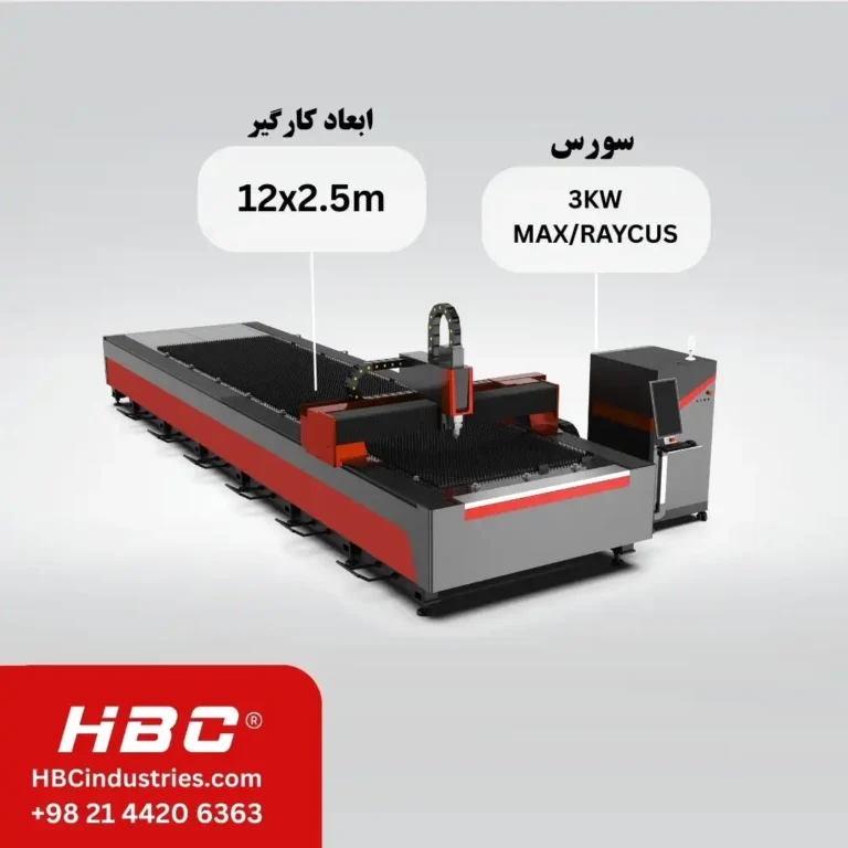 دستگاه لیزر برش فلزات 2.5x12m 3KW