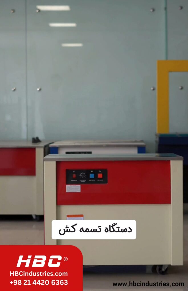 تسمه-کش-poster