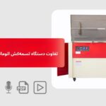 تفاوت دستگاه تسمه‌کش اتوماتیک و نیمه‌اتوماتیک