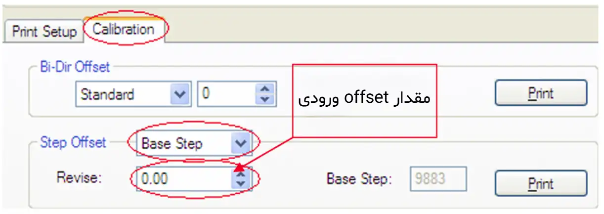 راهنمای جامع نصب، کالیبراسیون، نگهداری و عیبیابی پرینتر صنعتی دو هد Epson DX5 14 Screenshot 2026 05 24 151518 راهنمای جامع نصب، کالیبراسیون، نگهداری و عیبیابی پرینتر صنعتی دو هد Epson DX5